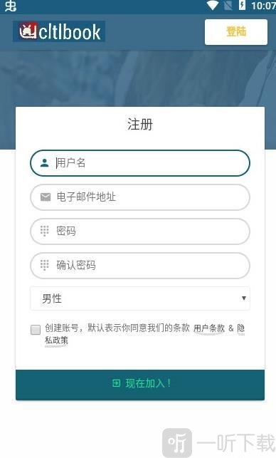 蘇兔交友