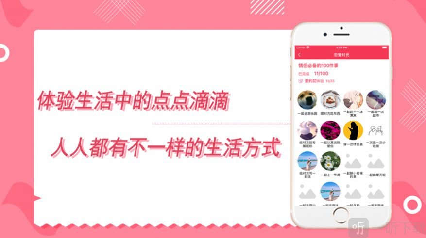 当当生活