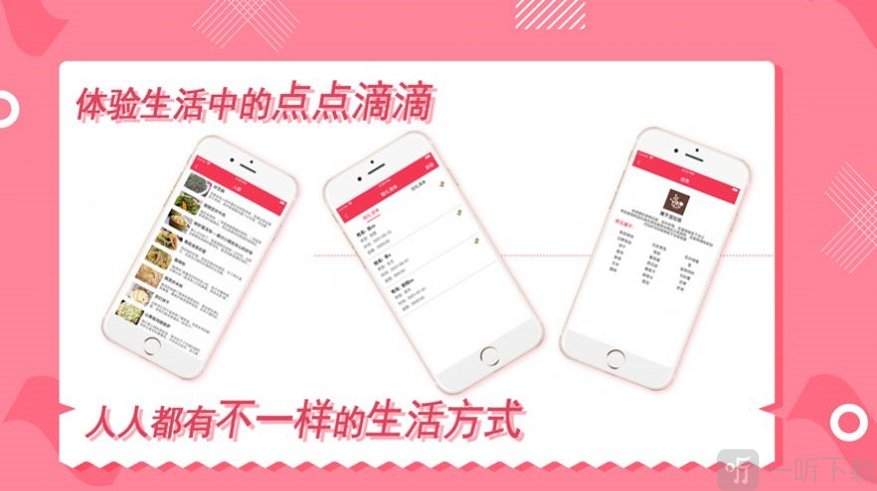 当当生活