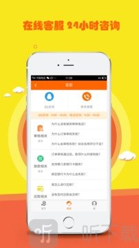 去花花贷款