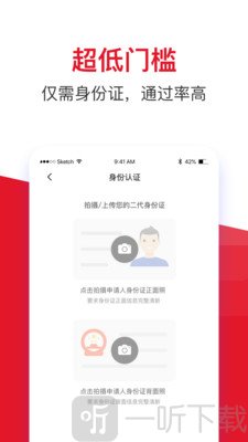 购满分期借款