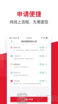 购满分期借款