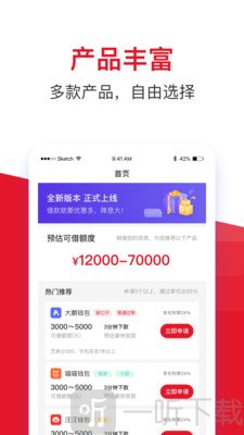 购满分期借款