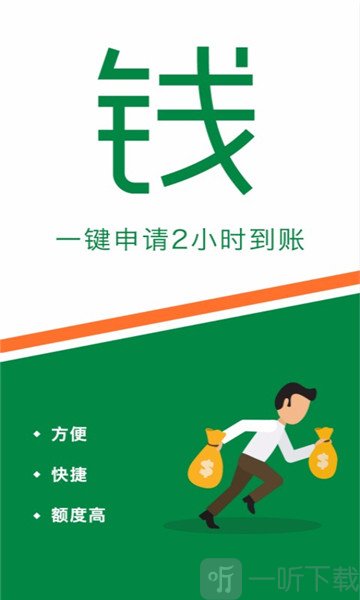 51借款王