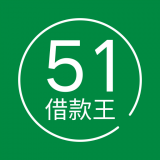 51借款王