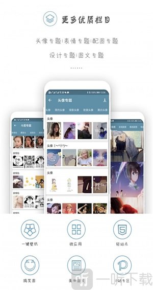 万能搜图神器