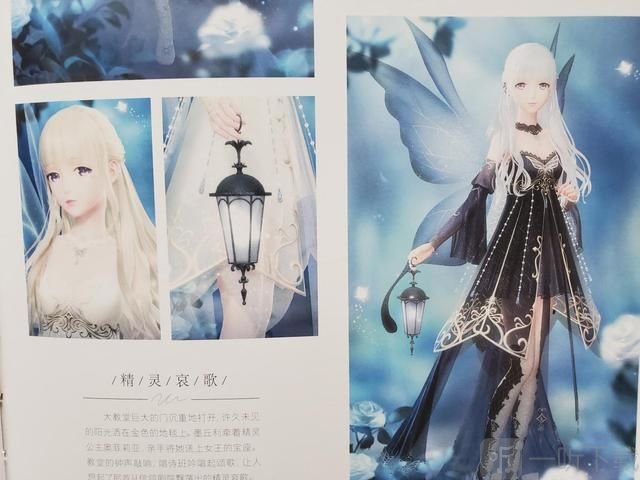 闪耀暖暖五彩斑斓的黑搭配赛攻略 五彩斑斓的黑搭怎么搭配