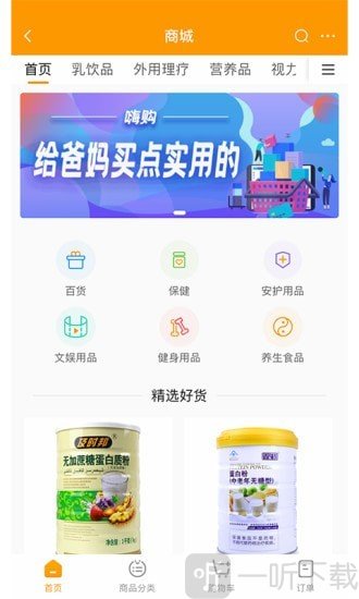 偶爸