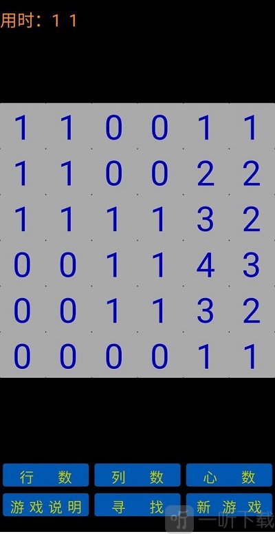 寻找笛卡尔之心