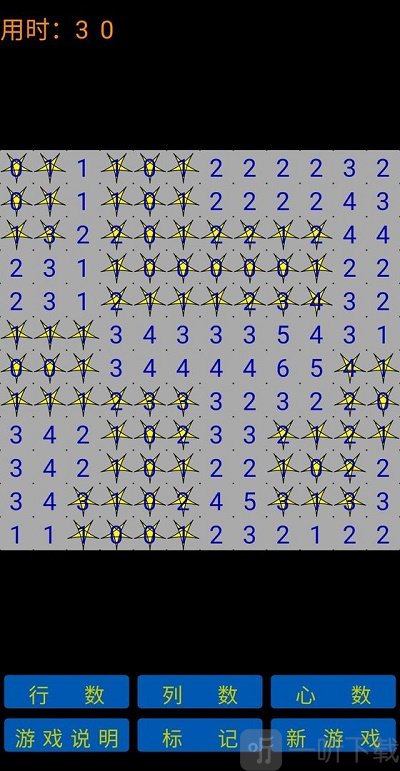 寻找笛卡尔之心