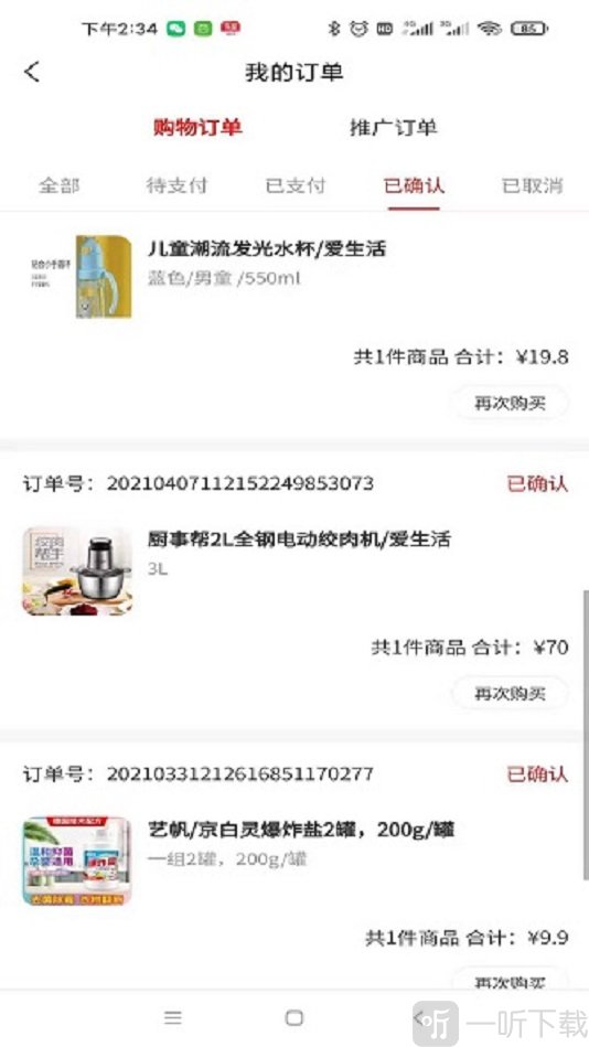 合得
