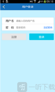 乐乐贷