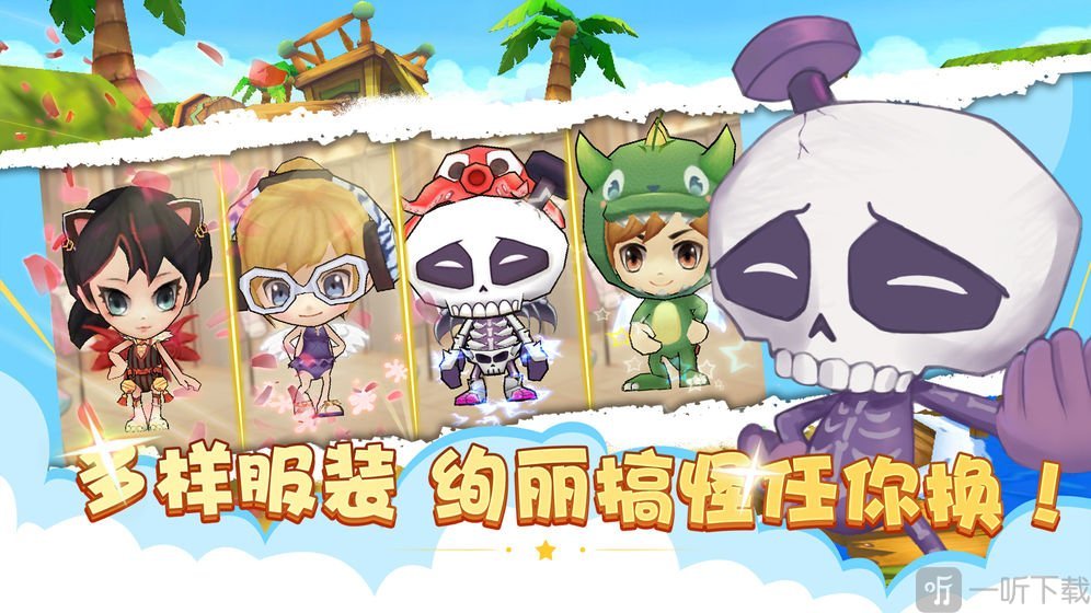 顽皮小射手