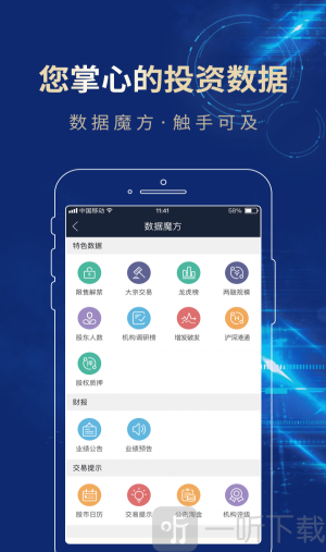 长城易