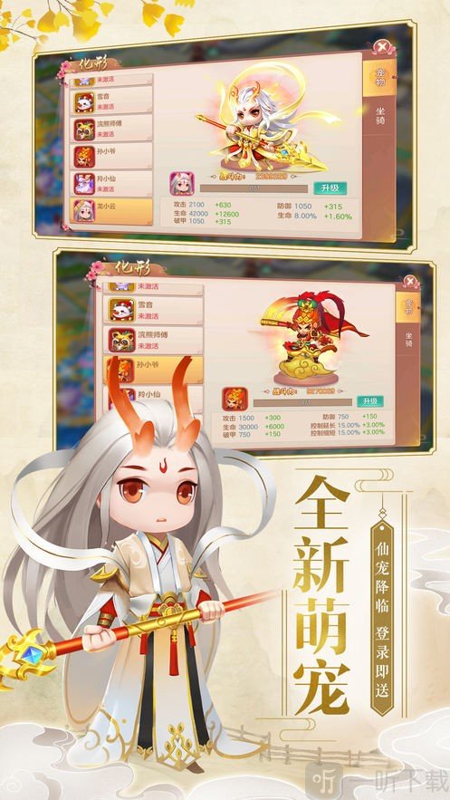 尘汐仙缘