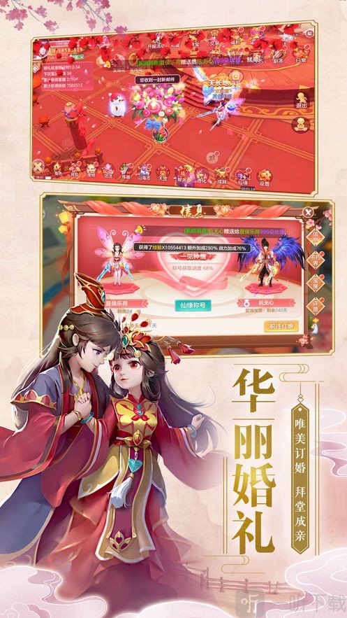 尘汐仙缘