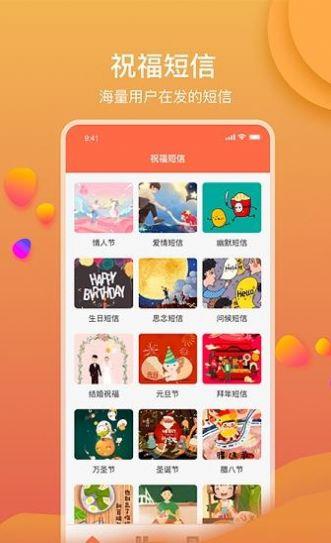 锦鲤祝词大师