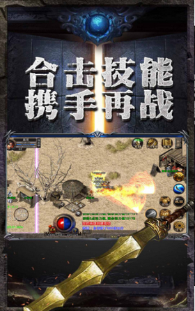 蓝天忘忧录传奇