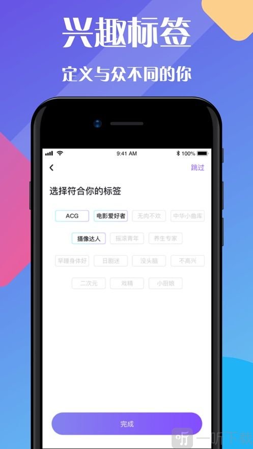 one兔社区