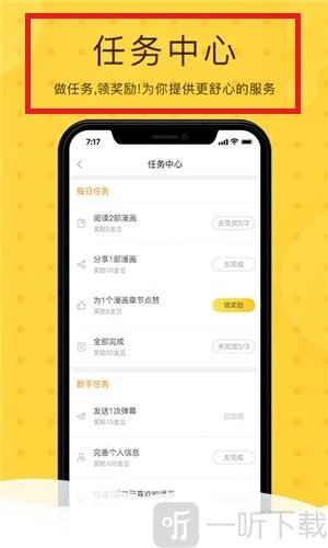 蓝普漫画