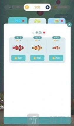 我的小水族馆