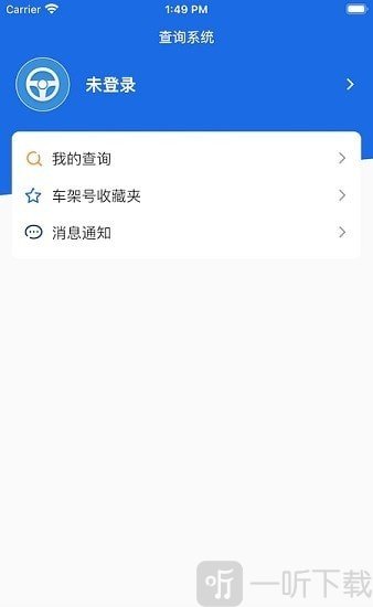 车况查查