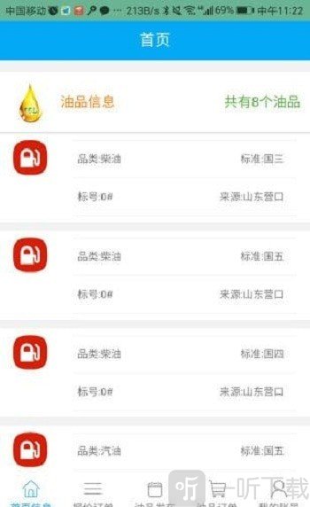 一路优品