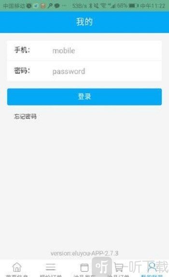 一路优品