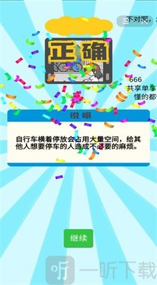 我看你不对劲