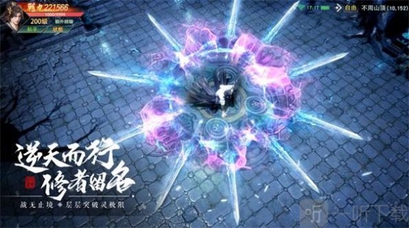 从零开始的玄幻世界