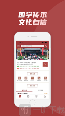 墨香先生