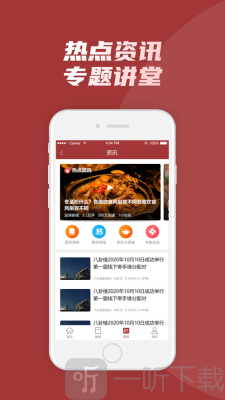 墨香先生