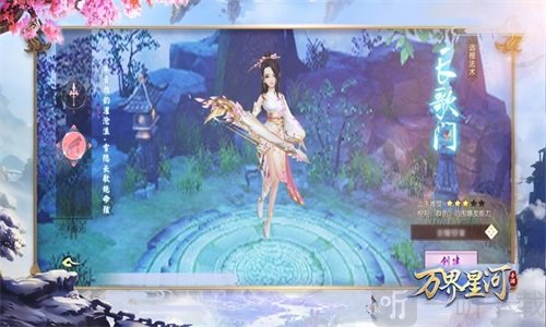 成人修仙