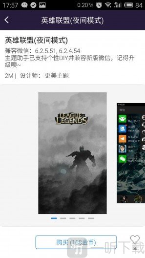 VX助手