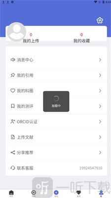 高被引论文