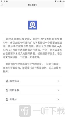 高被引论文