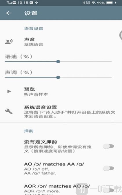 乐鱼助手