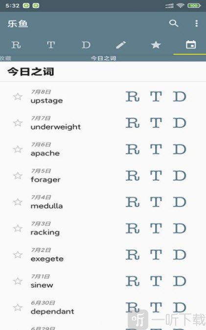 乐鱼助手