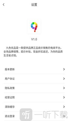 九色优品