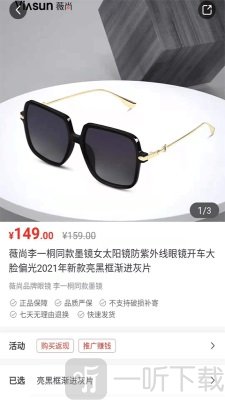 九色优品
