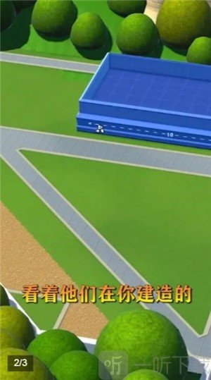模拟人生我的大学