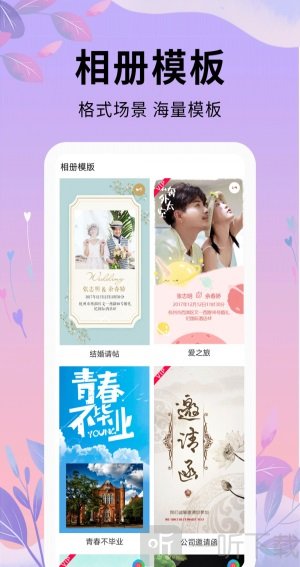 唯美短视频剪辑编辑软件
