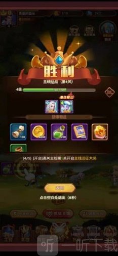 热血部落