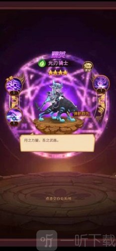 热血部落