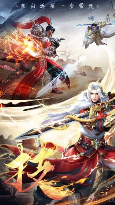 仙魔劫天之心