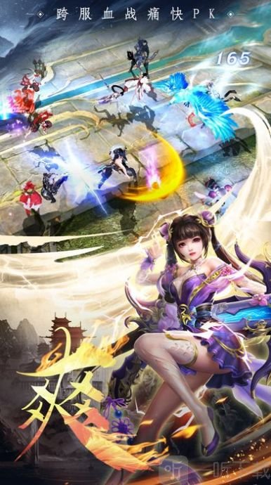 仙魔劫天之心