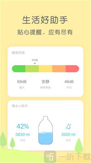 米丫天气