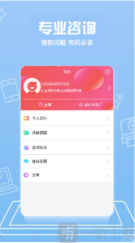 钞市贷款