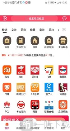 有哦没理