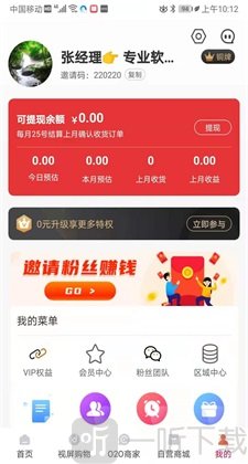 有哦没理